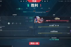 WE战队电竞盛宴逆袭：五局激战淘汰TES，迎战全神班IG