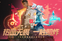 无畏契约TGA金牌玩家新春挑战赛：激情技能对决，荣耀启航